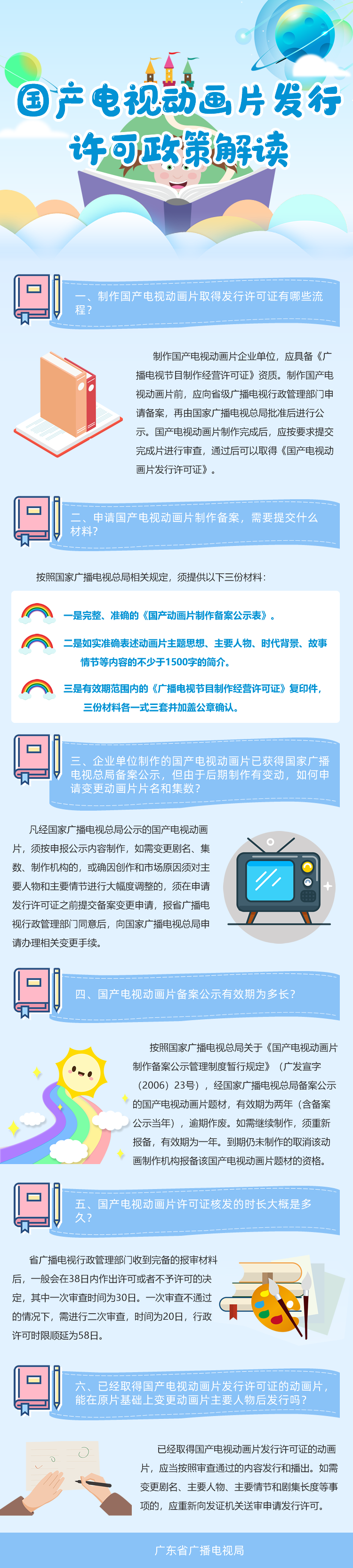 改2微信图片_20201230163507.png